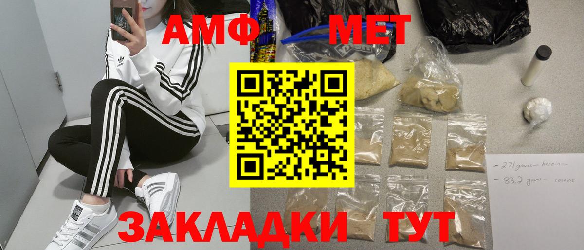 Камышлов  Вход с VPN  Марихуана  COCAIN  МЕФ кристаллы  Мефедрон  ТГК  Лсд 25  Альфа ПВП СОЛЬ   ГАШИШ  NBOMe 