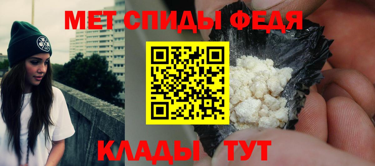 АМФЕТАМИН  АМФЕТАМИН 98%  Вход с VPN  Камышлов 