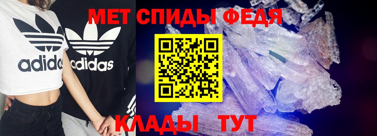 Amphetamine 98% Камышлов