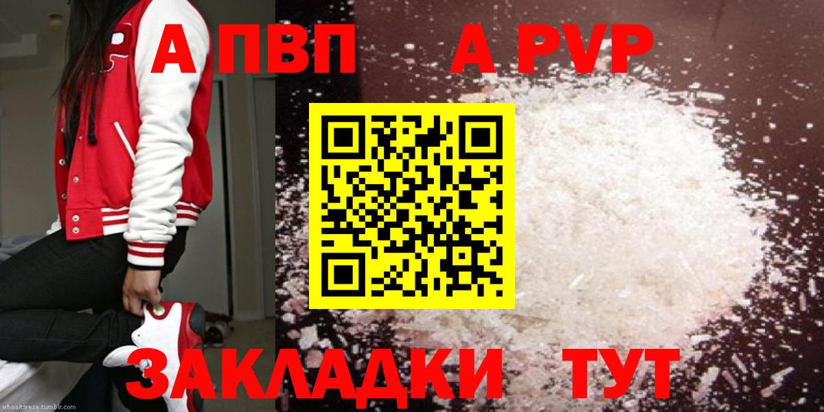 Камышлов  APVP СК КРИС  Вход с VPN  А ПВП СК КРИС 