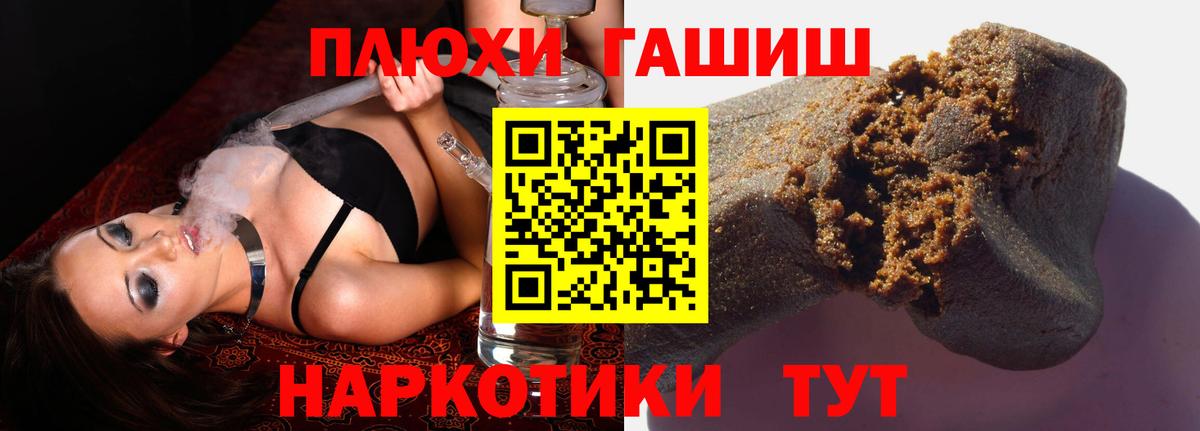 ГАШ Изолятор Камышлов