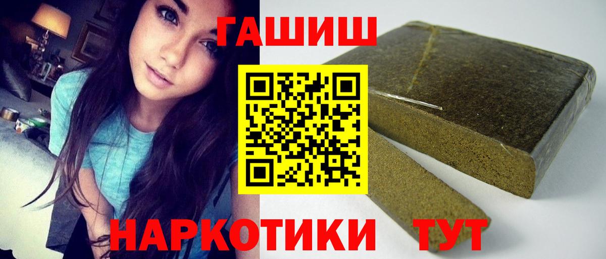 Alpha-PVP Камышлов