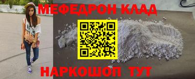 spice Коммунар