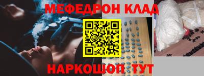 меф Комсомольск-на-Амуре