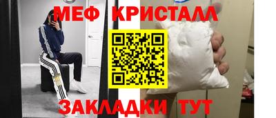 spice Коммунар