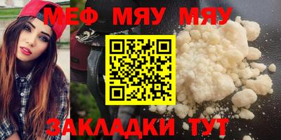 меф Комсомольск-на-Амуре