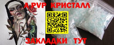spice Коммунар