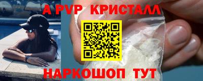 spice Коммунар