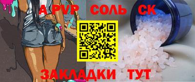 кокаин VHQ Конаково