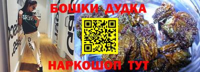 spice Коммунар