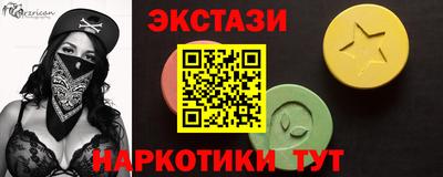 меф Комсомольск-на-Амуре