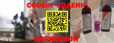 spice Коммунар