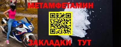 меф Комсомольск-на-Амуре
