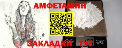 меф Комсомольск-на-Амуре