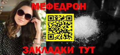меф Комсомольск-на-Амуре