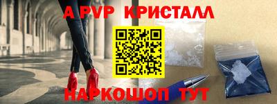 spice Коммунар