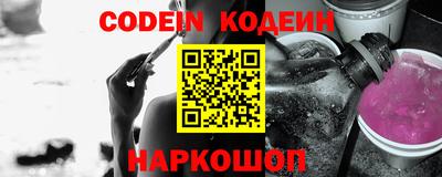 меф Комсомольск-на-Амуре