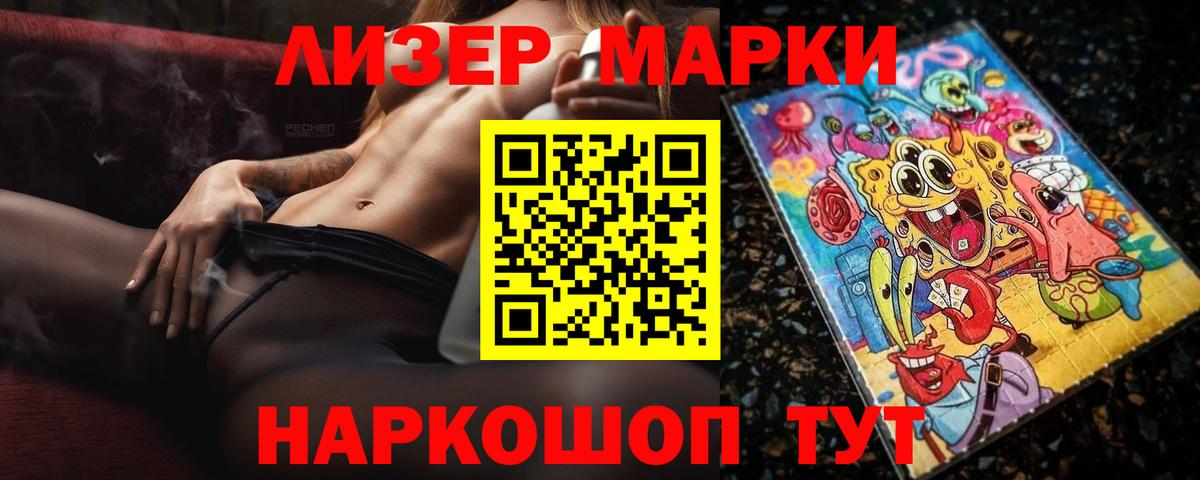 LSD-25 экстази кислота  Вход с VPN  Лсд 25 экстази  Камышлов  LSD-25 экстази ecstasy 