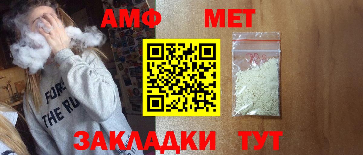 МЕТАМФЕТАМИН Декстрометамфетамин 99.9%  МЕТАМФЕТАМИН Декстрометамфетамин 99.9%  Камышлов  Вход с VPN 
