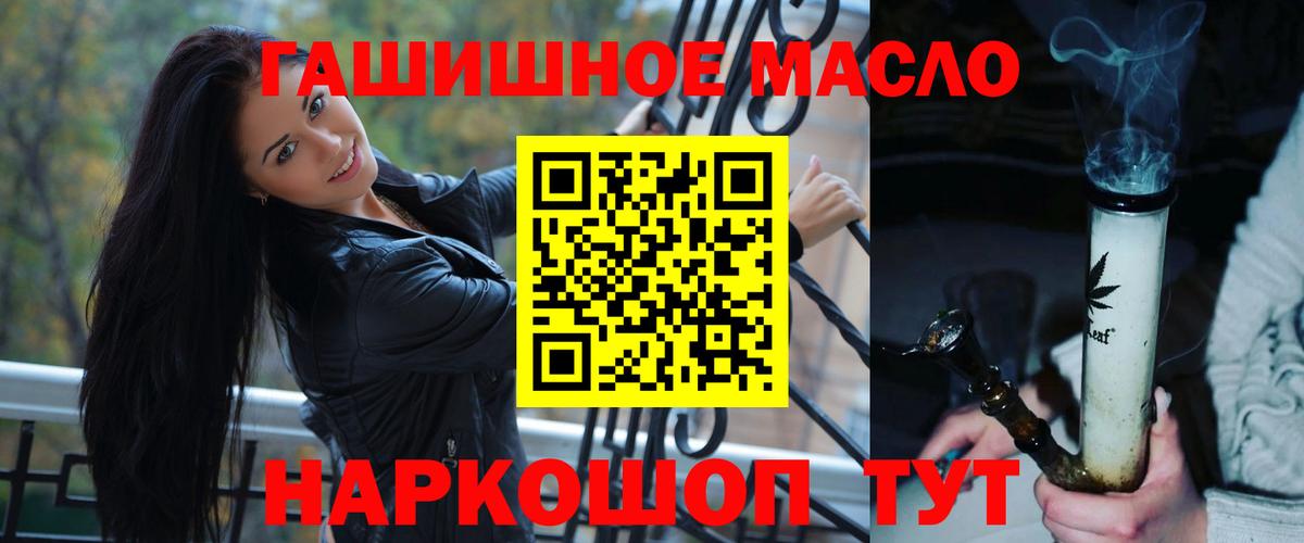 ТГК вейп Камышлов