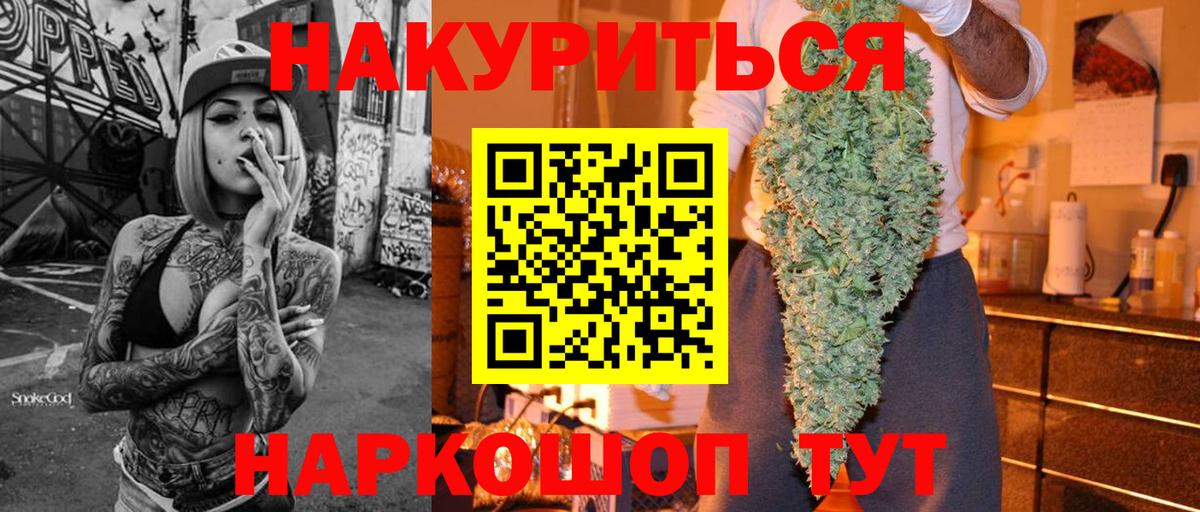 Канабис VHQ  Шишки марихуана AK-47  Бошки марихуана сатива  Камышлов  Каннабис тримм  Вход с VPN 